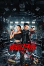 Thunder rescue (2023)