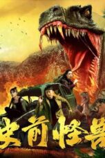 Prehistoric Monster (2024)
